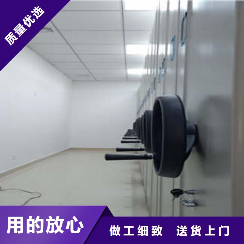 移動(dòng)檔案櫥售后完善