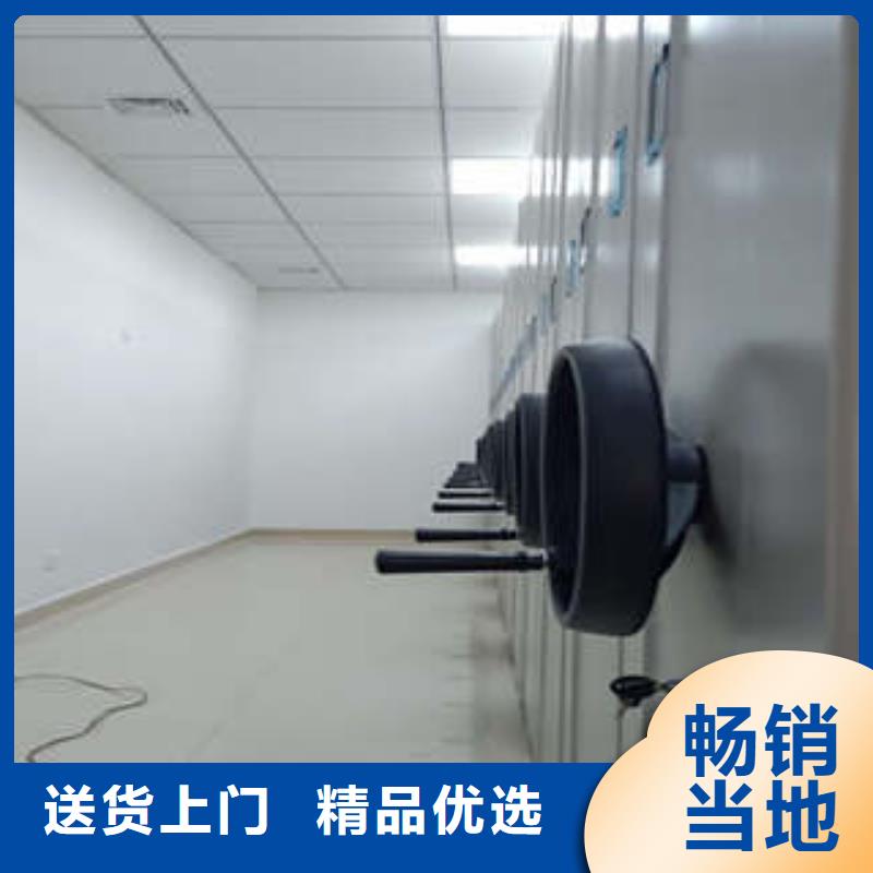 檔案館戰備防災密集架哪家好