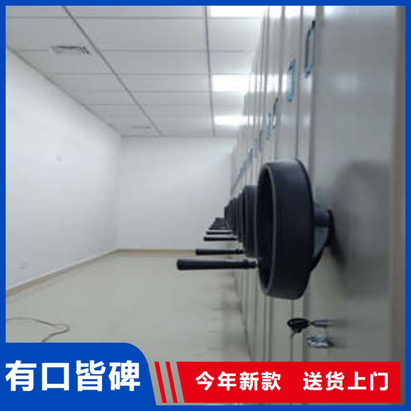 手搖密集檔案架生產工藝