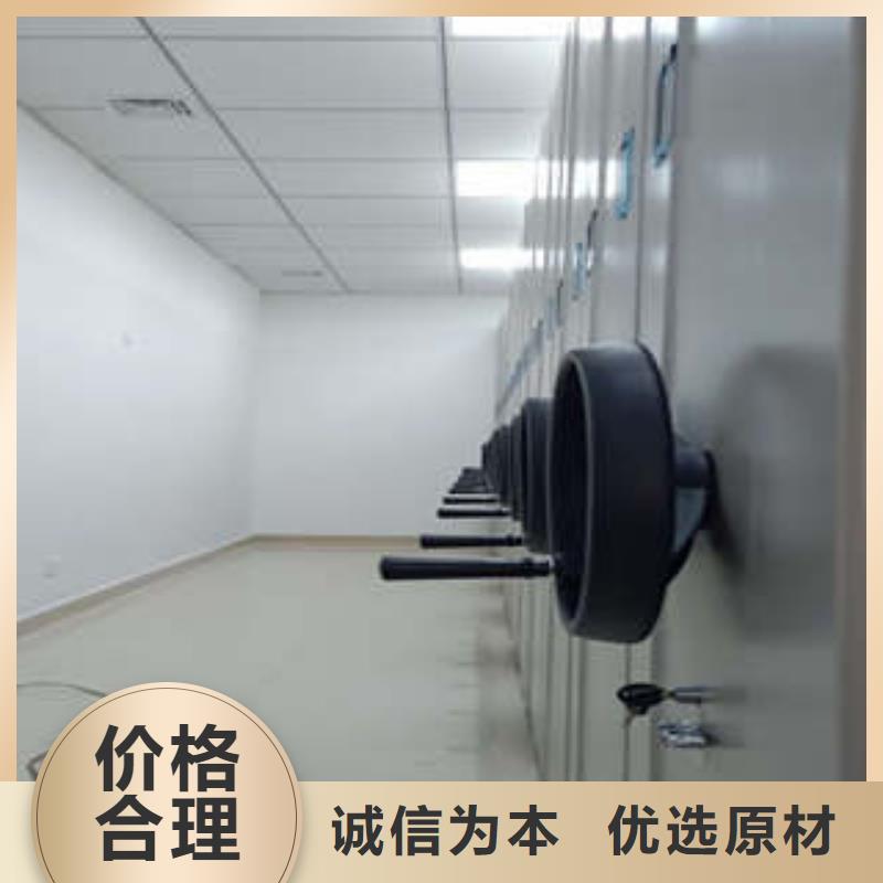 企業(yè)輝煌【凱美】密集移動(dòng)檔案柜