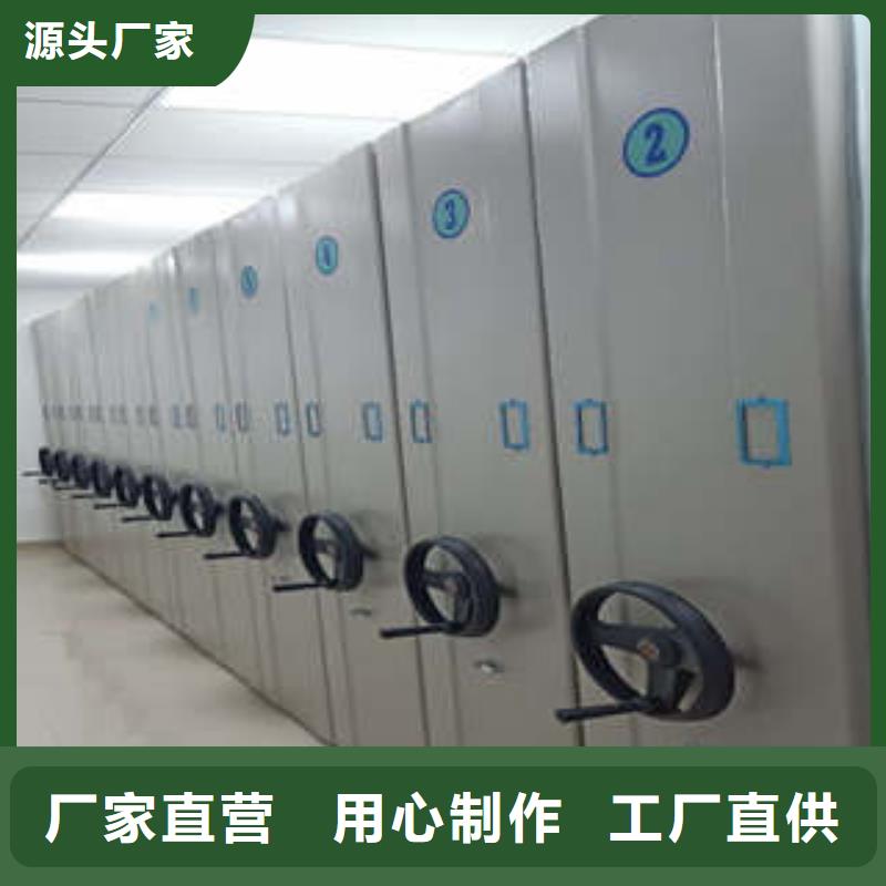 掛網式密集架