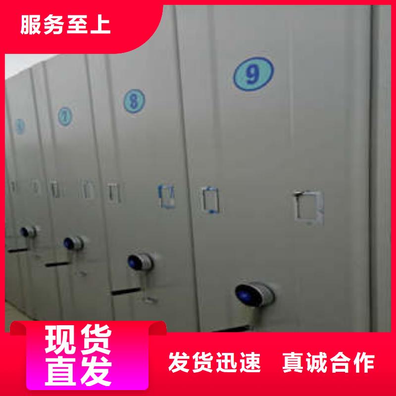 磁帶密集架定制