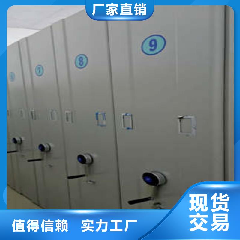 直列式檔案密集架品質體現