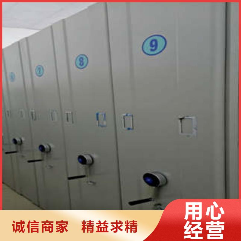 密集柜生產商