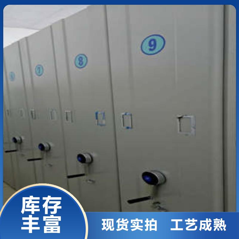 電動自動密集架表庫