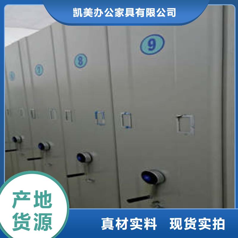 智能式移動密集架產(chǎn)品參數(shù)
