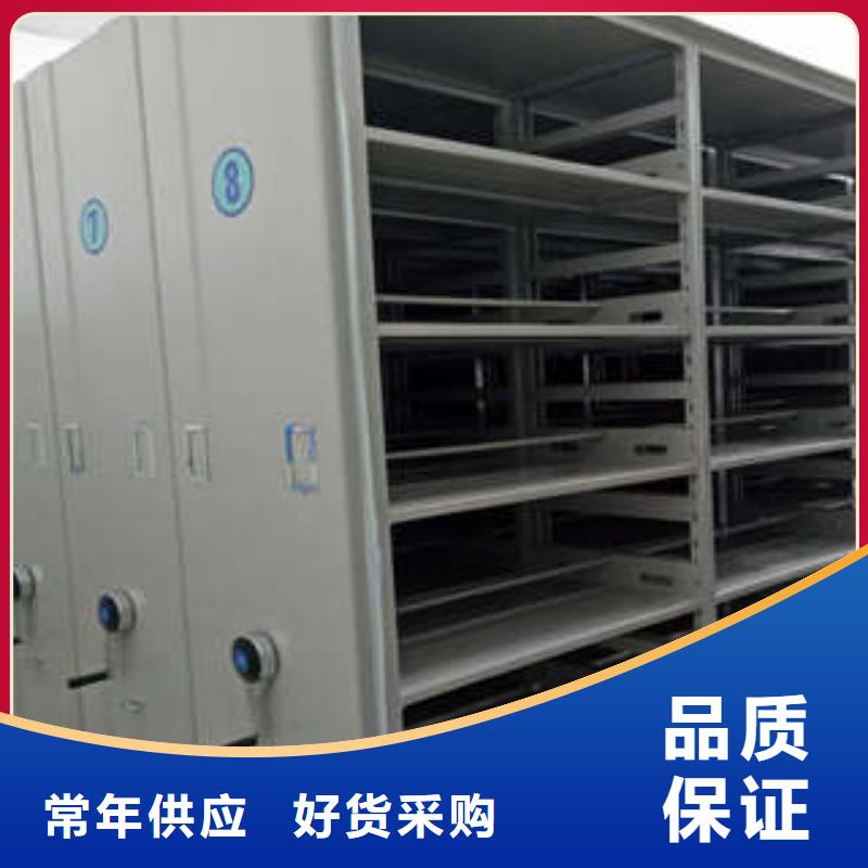 加固型密集架直銷