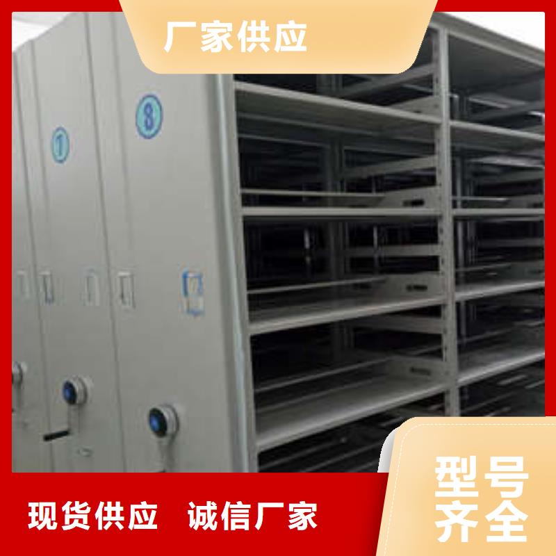 服務(wù)優(yōu)先【凱美】城建檔案管理密集架