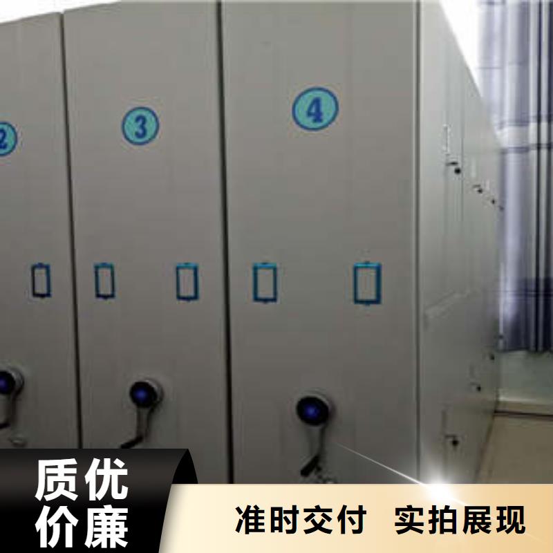 產品的選用原則有哪些【凱美】澄邁縣會計憑證密集柜