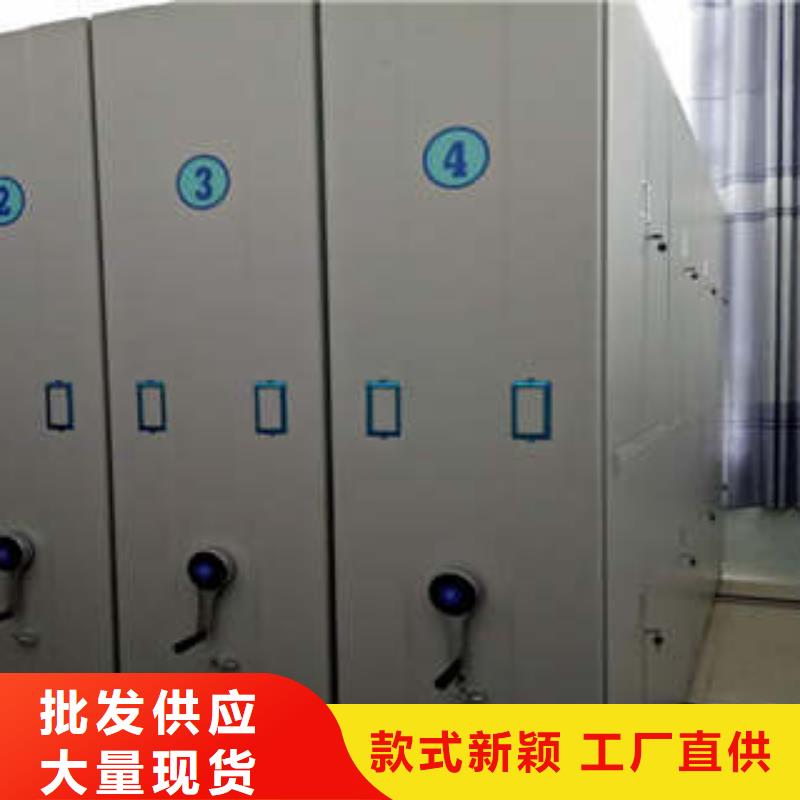 校用密集架生產