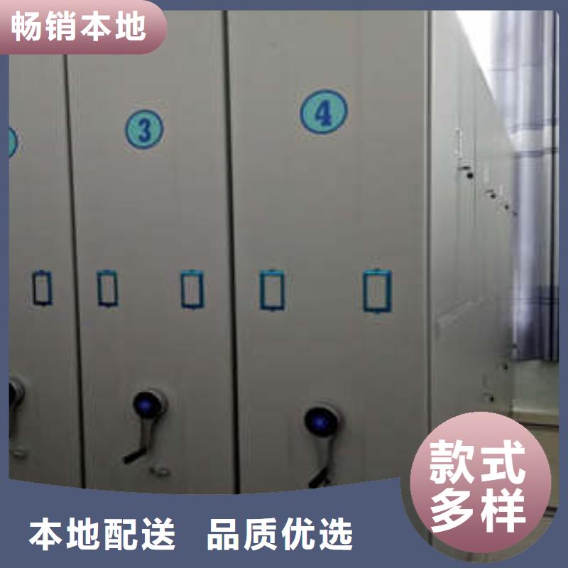 檔案密集柜產品問題的原理和解決