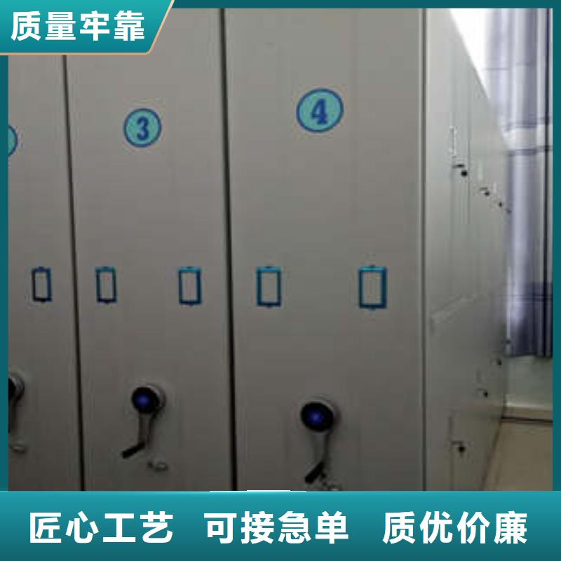 定做電表密集架的經(jīng)銷商