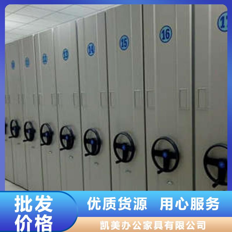 企業(yè)輝煌【凱美】密集移動(dòng)檔案柜