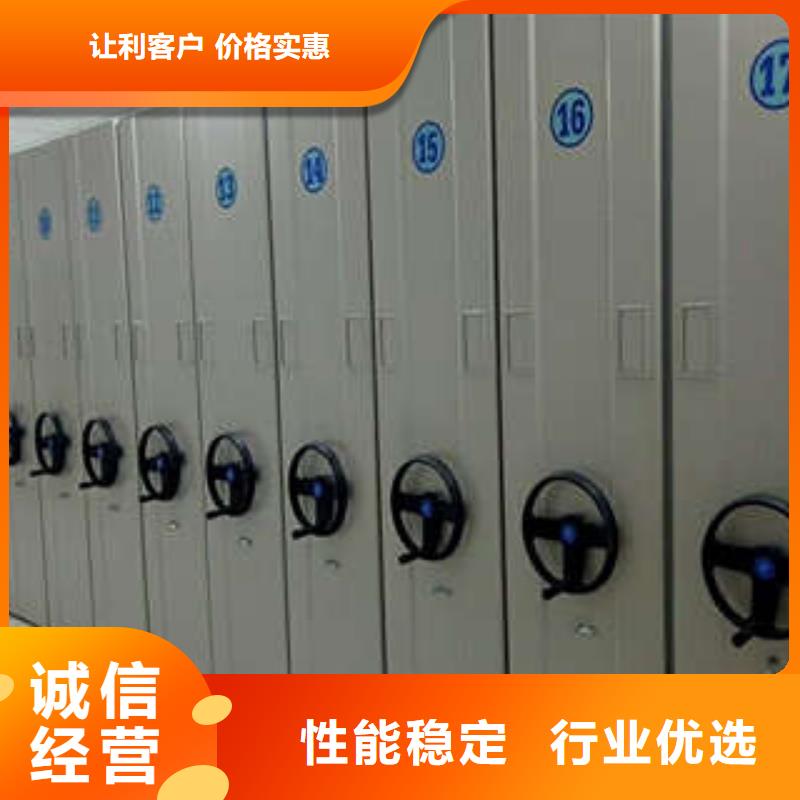 手動型檔案密集架效果好嗎