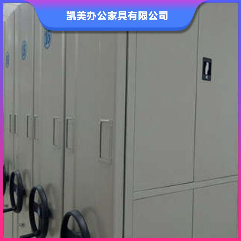 檔案管理密集柜【制定】