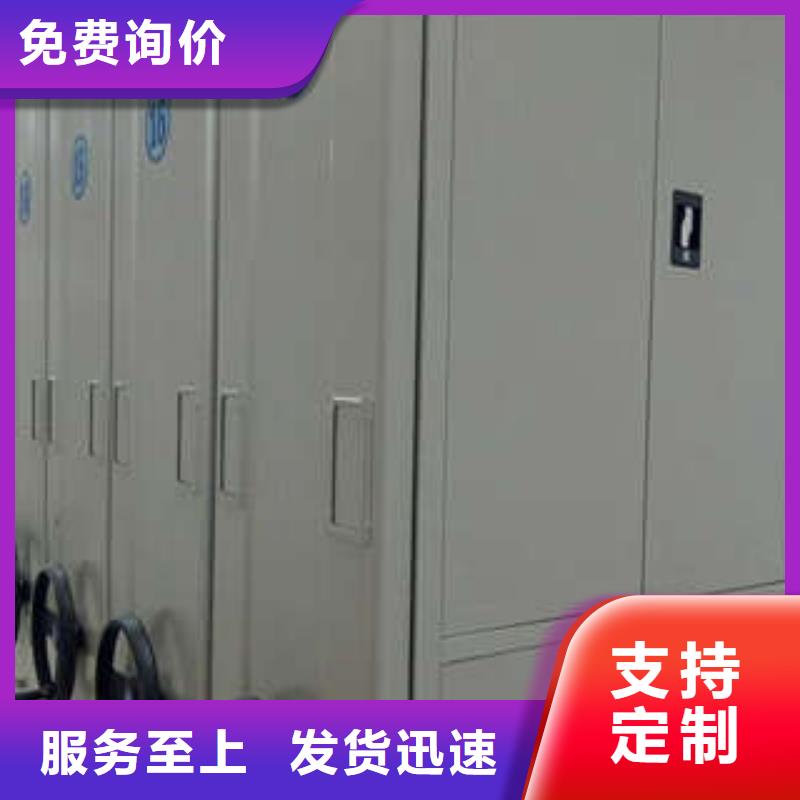 檔案架密集柜資訊