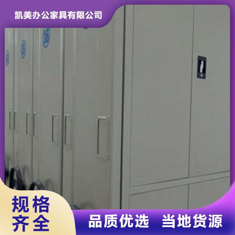 定做電表密集架的經(jīng)銷商