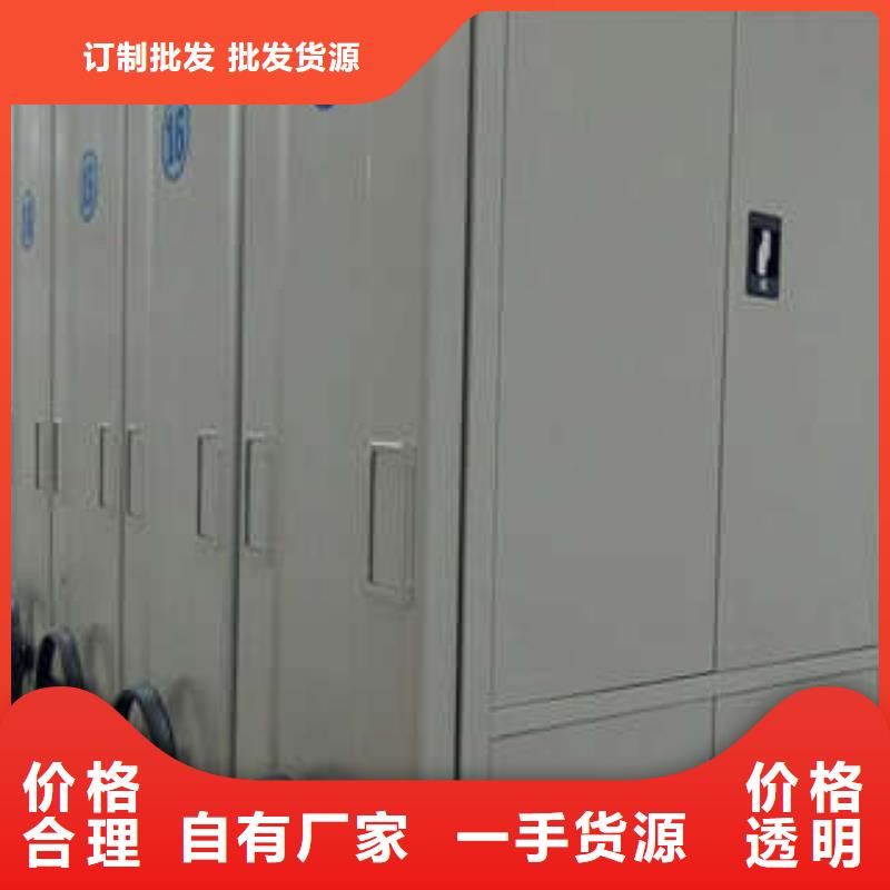 密集柜革故鼎新-儋州市优选