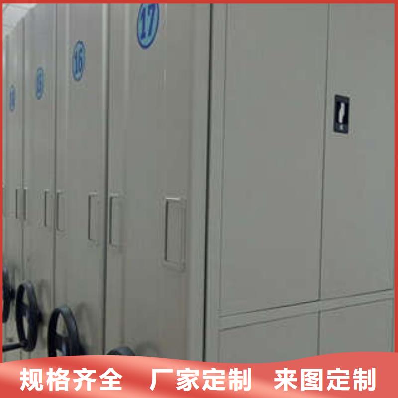 檔案室用密集架誠信商家