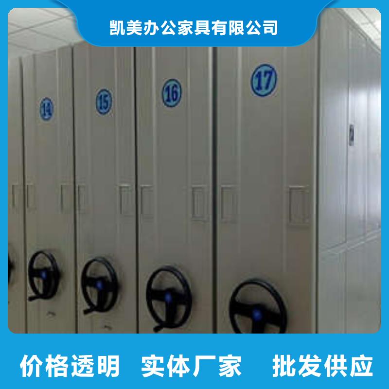 三柱式密集架規格