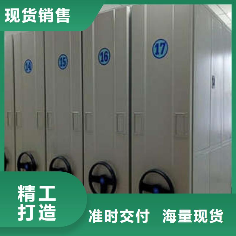 直列式檔案密集架來電咨詢