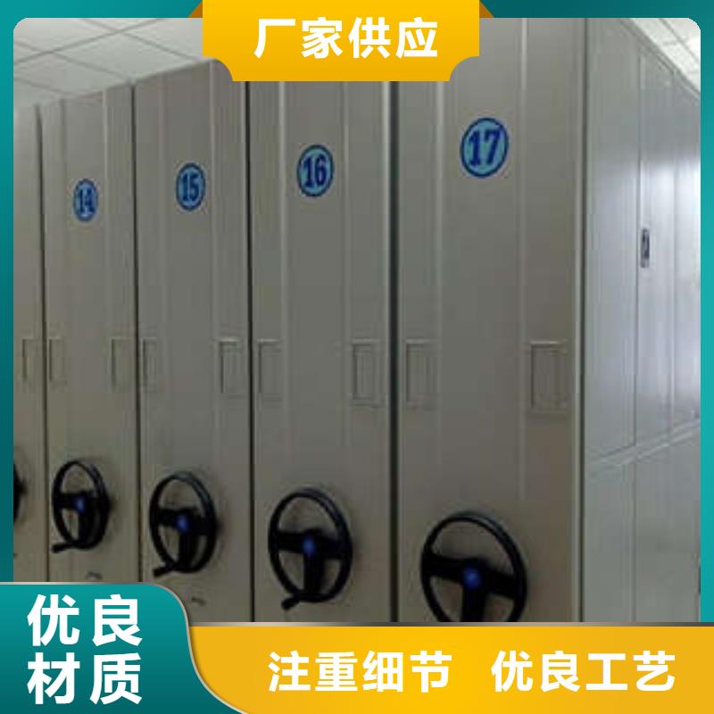 密集柜辦事處-優(yōu)選