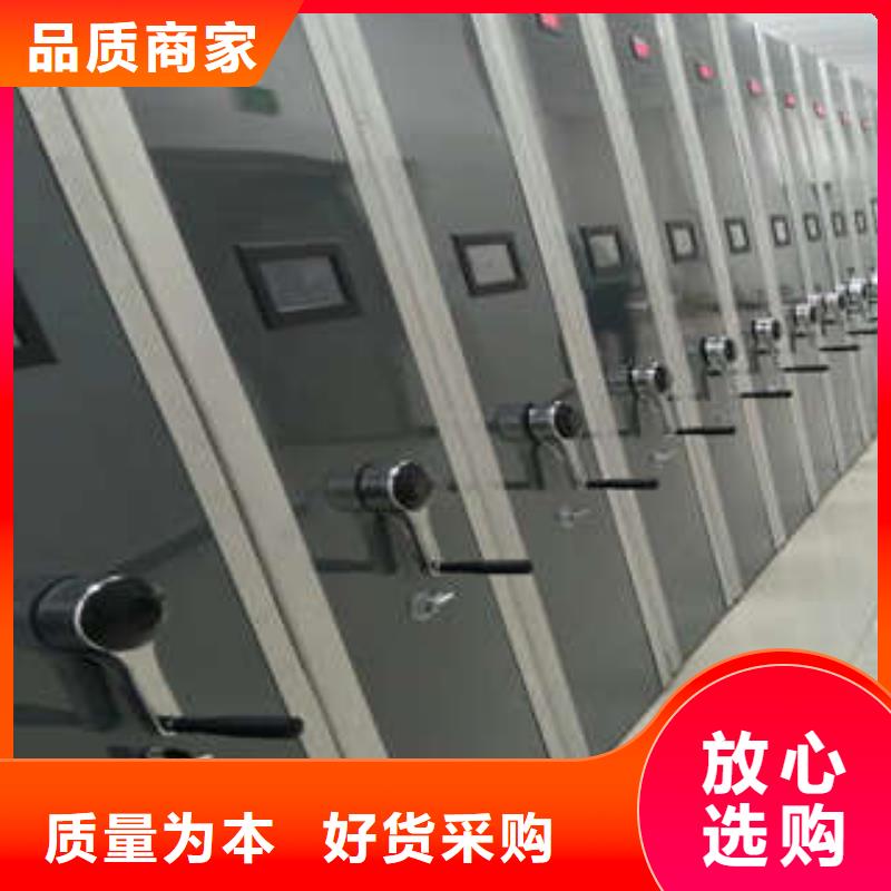 方向盤型密集柜質(zhì)量好的