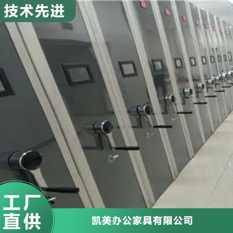 不動產(chǎn)檔案密集架恭請咨詢