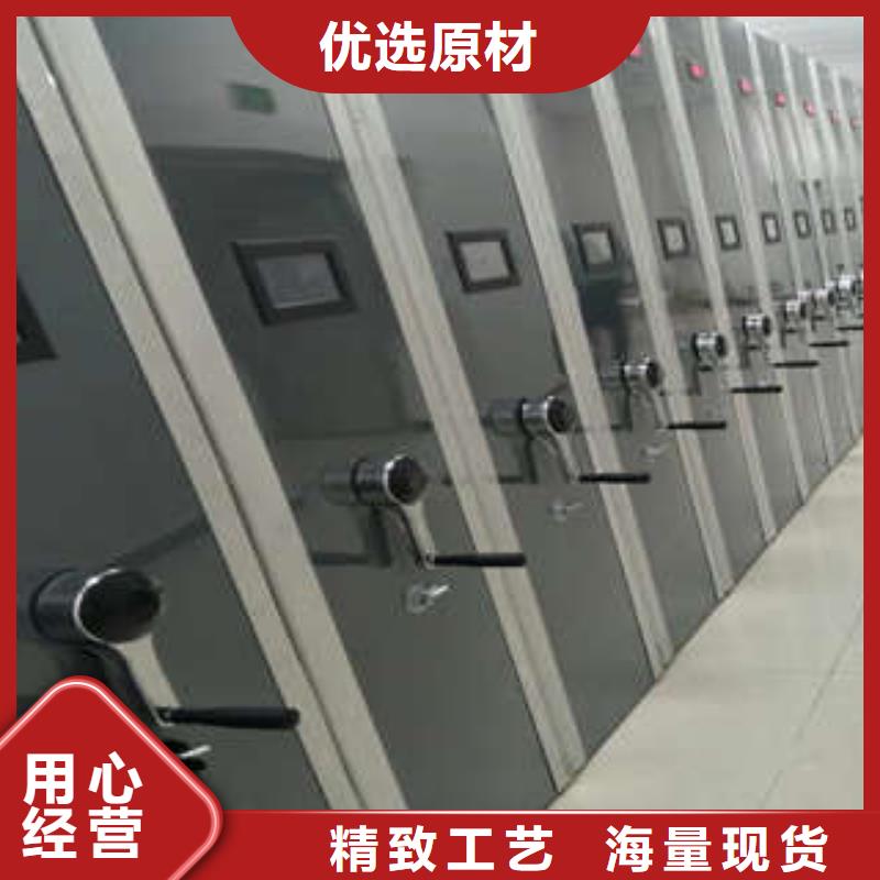 手搖密集檔案架生產工藝