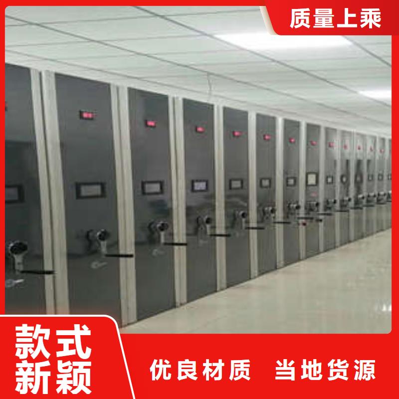 自動檔案柜生產(chǎn)商