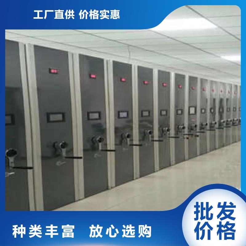 密集柜革故鼎新-儋州市优选