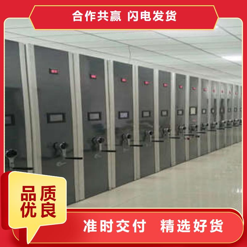 資料檔案室密集架樟木