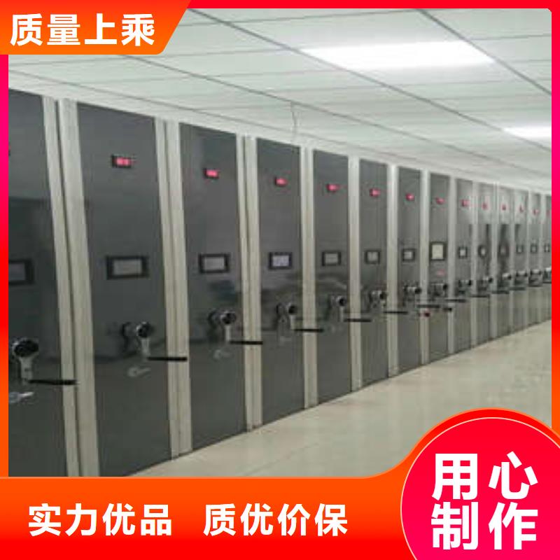 增創優勢【凱美】密集檔案櫥