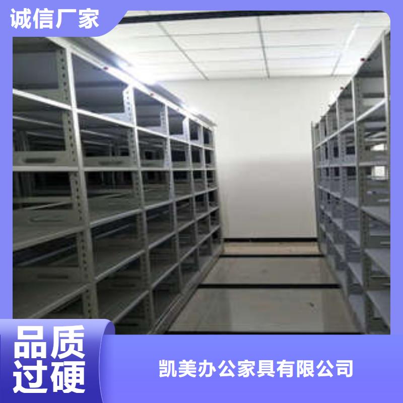 服務(wù)優(yōu)先【凱美】城建檔案管理密集架