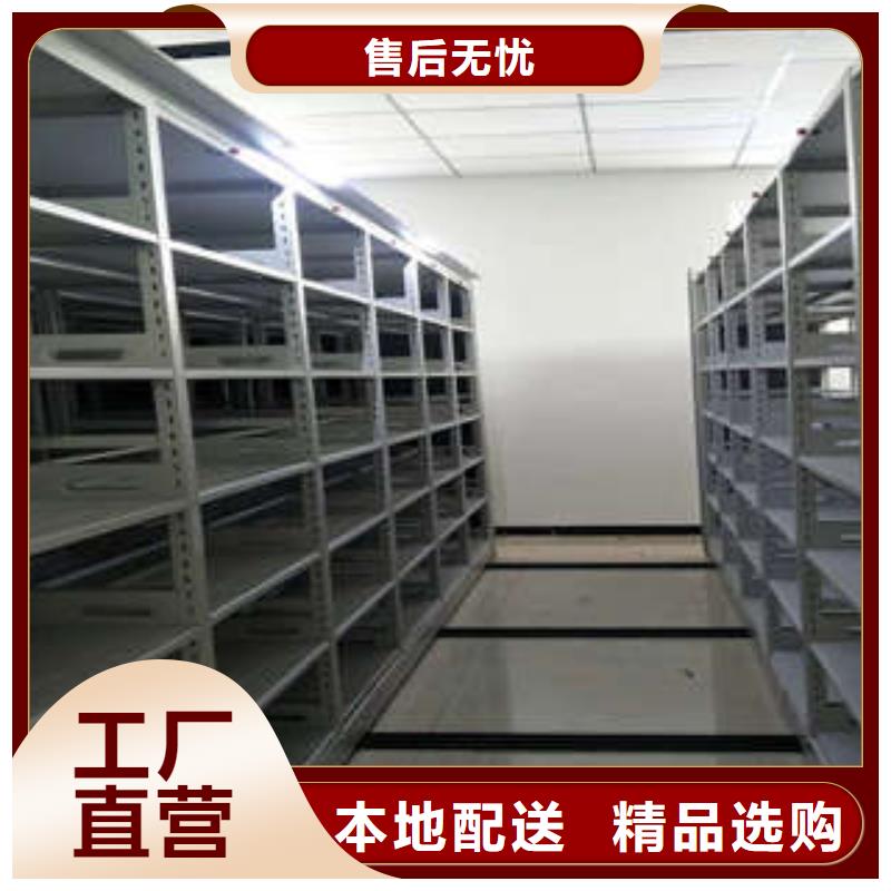 手搖密集檔案架生產工藝