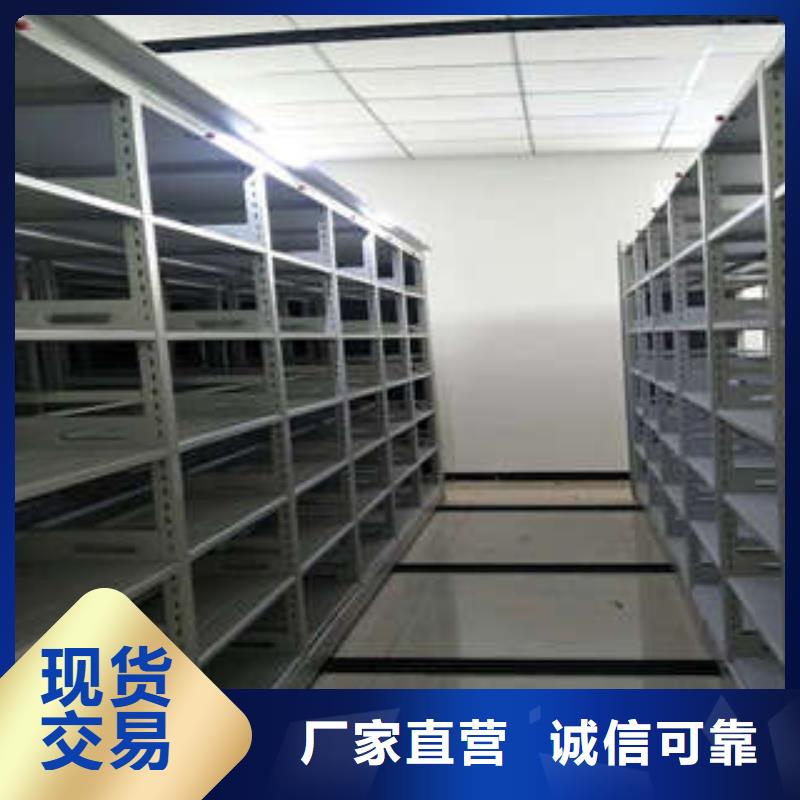 檔案室票據檔案架務實發展