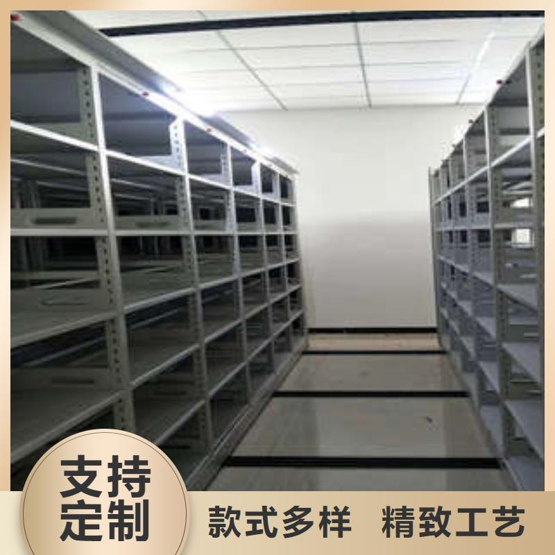 檔案管理密集柜創新致遠