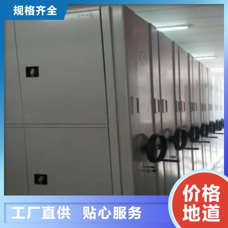 箱式檔案密集柜精準投放
