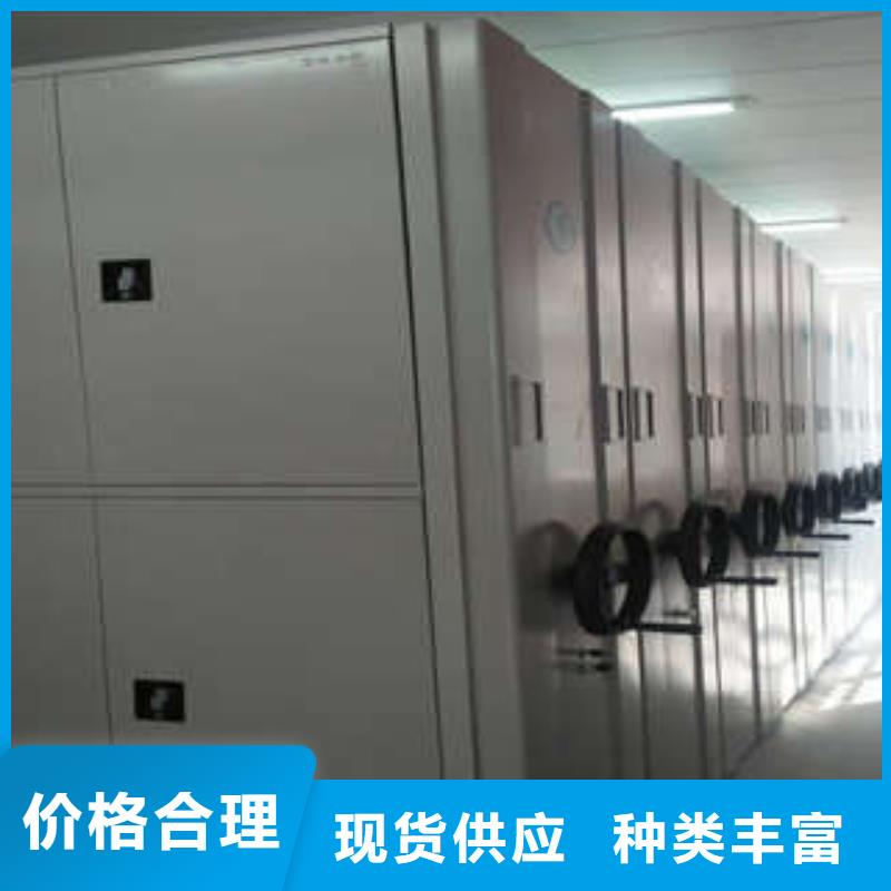 檔案數(shù)字化密集柜五星服務(wù)