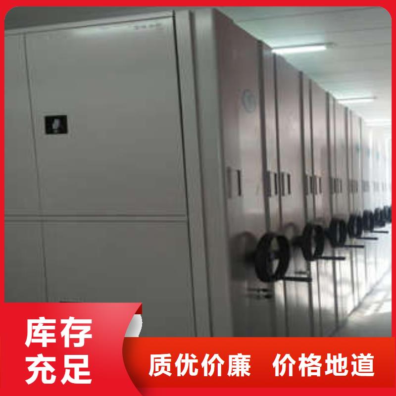 機械手動密集柜寄存