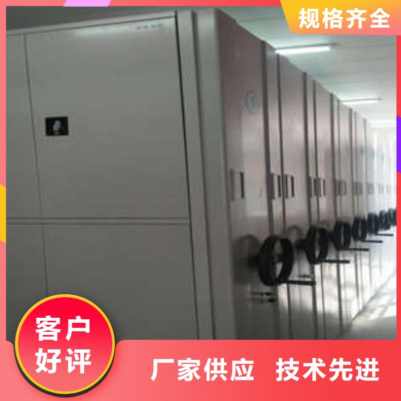 檔案室智能一體化密集柜標(biāo)本