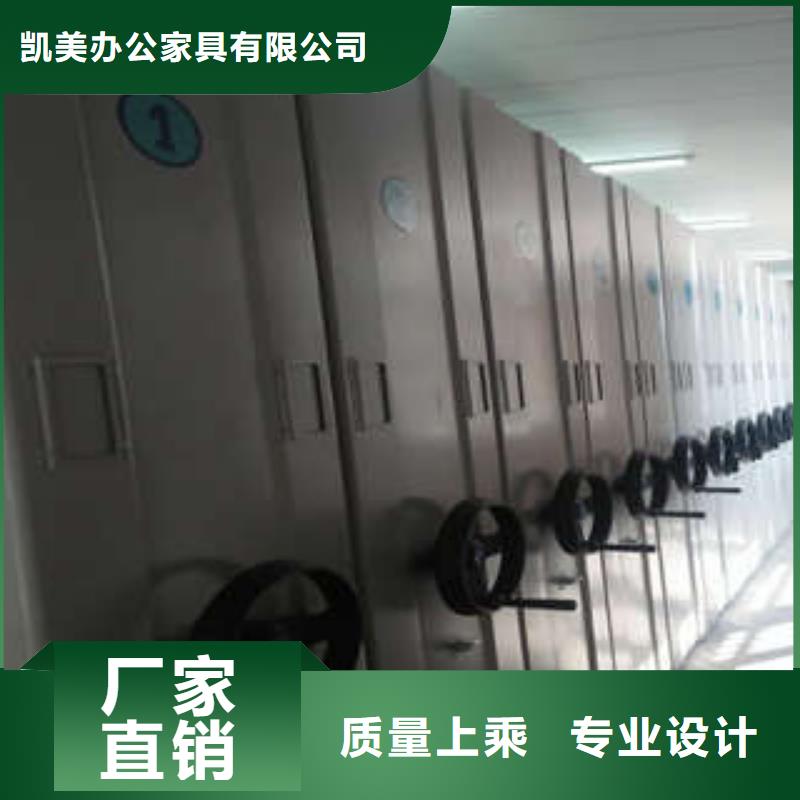 電動移動密集柜儲存-新聞
