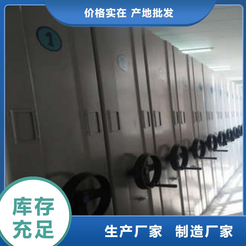 移動智能檔案柜零售低價