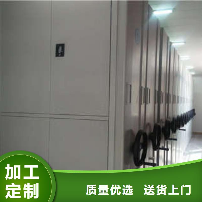 直列式檔案密集架制造