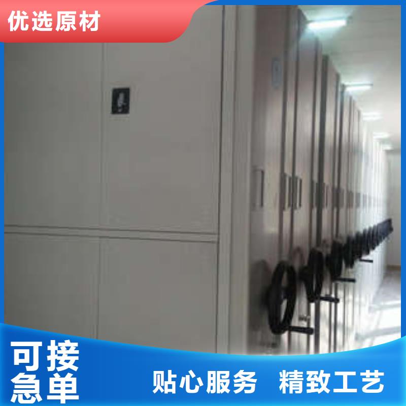 移動(dòng)式檔案柜字畫