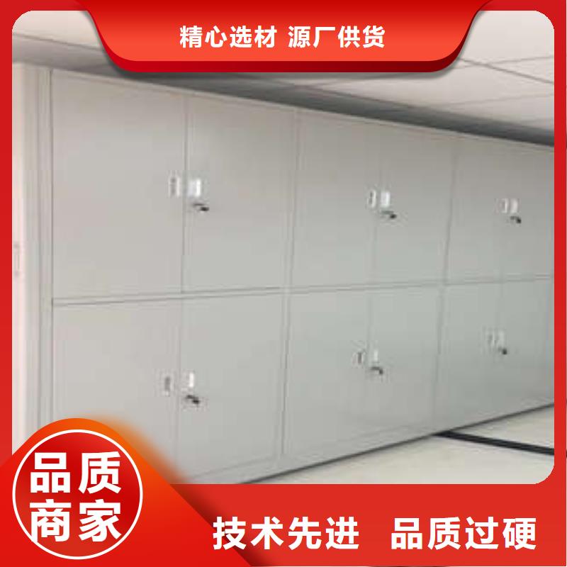 機械手動密集柜寄存