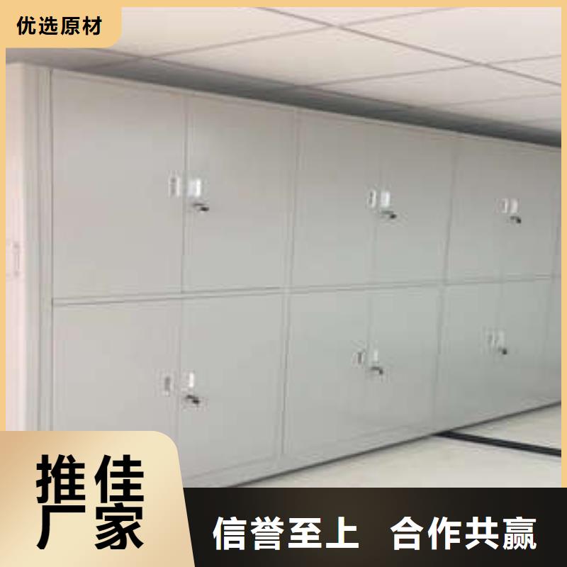 【檔案圖紙密集架誠信經營】