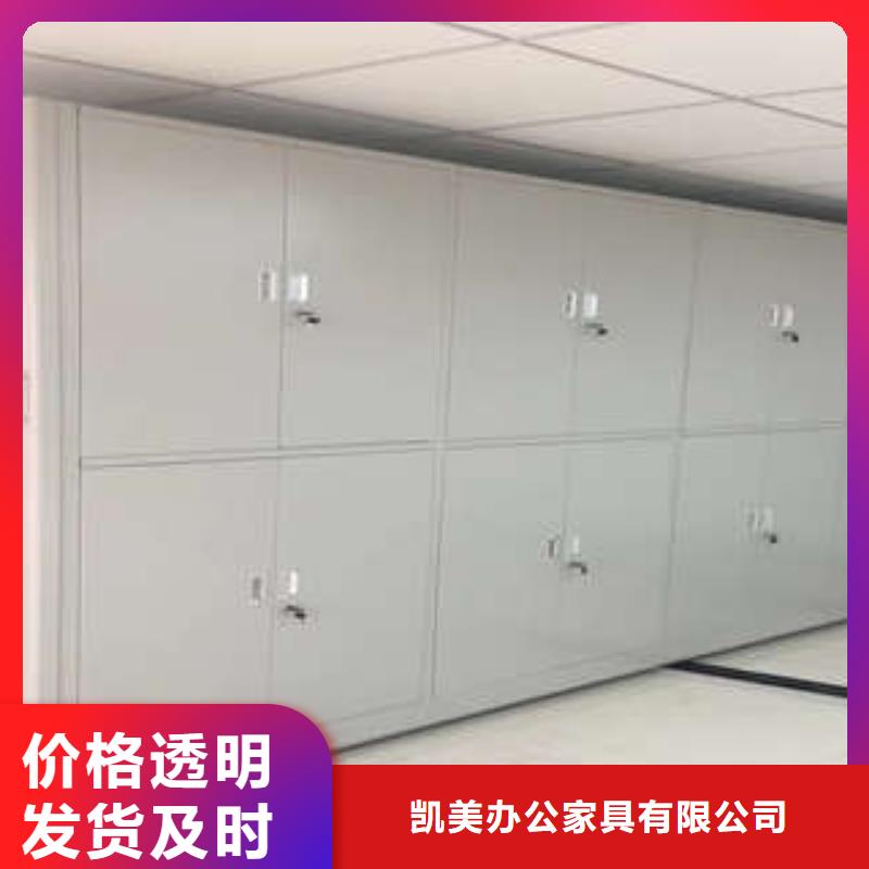 檔案館戰備防災密集架哪家好