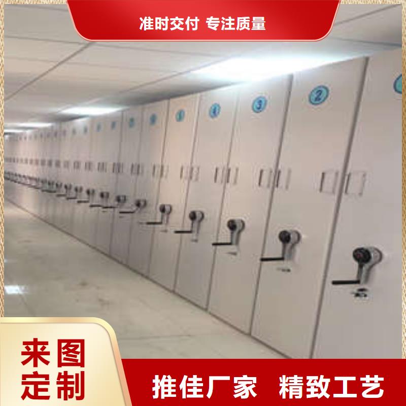 檔案室智能一體化密集柜批發基地