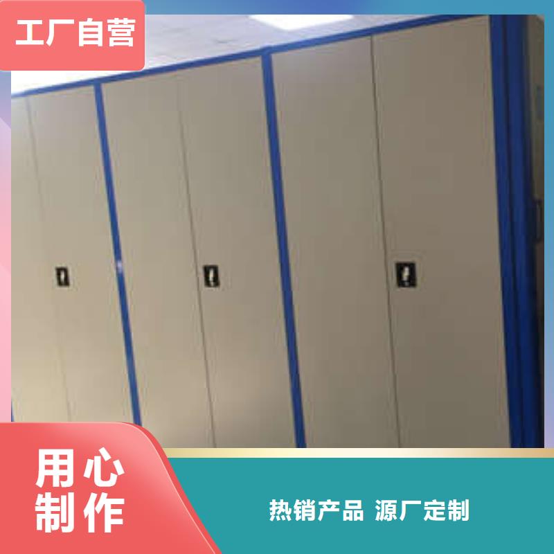 智能式移動密集架產(chǎn)品參數(shù)